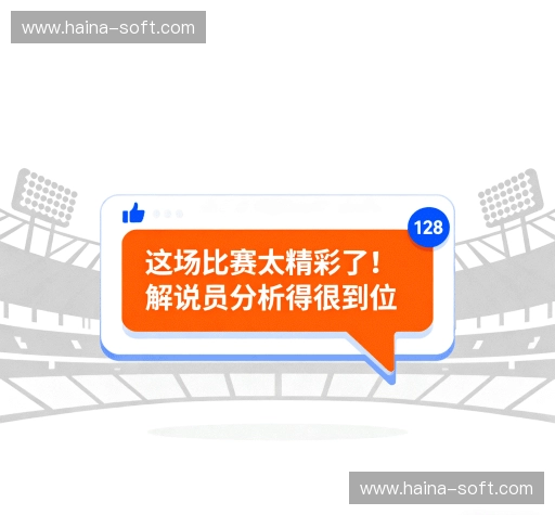 客户感言